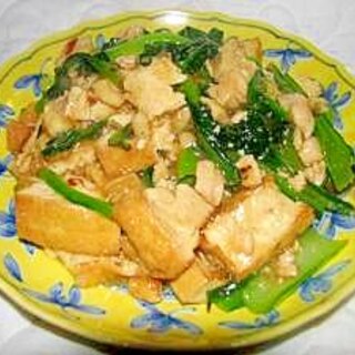 小松菜と厚揚げの中華風